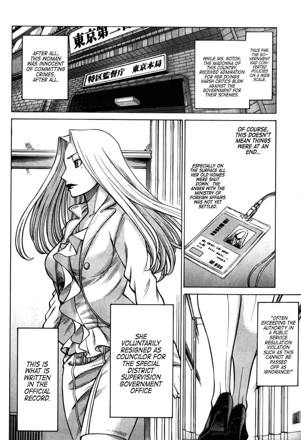 Dance in the Vampire Bund - Sledge Hammer no Tsuioku Chapter 1 24